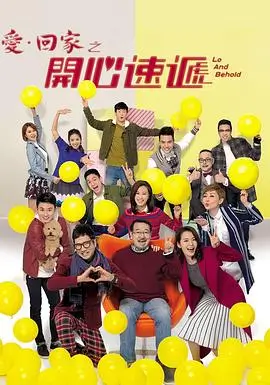 热播剧集山那边的风剧照