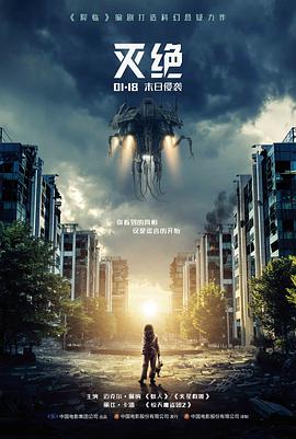 家庭剧情片第七个夏天海报