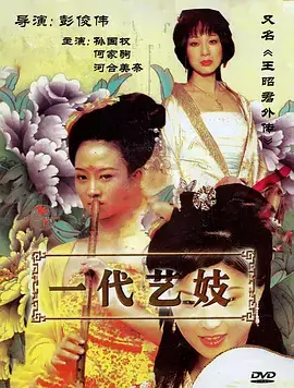 热播电视剧旧城故事剧照